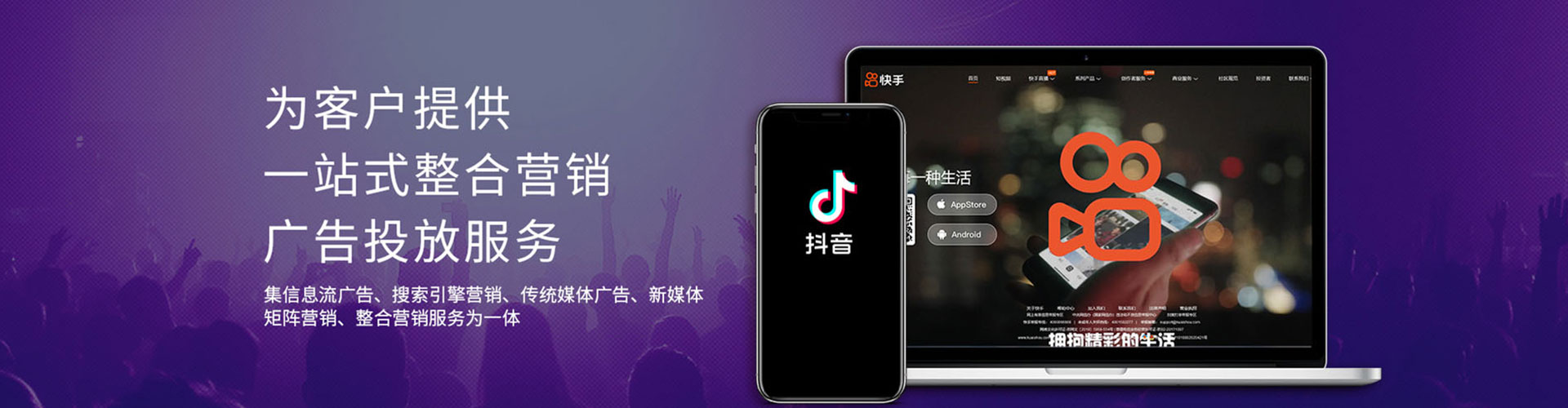 合肥百度竞价代理