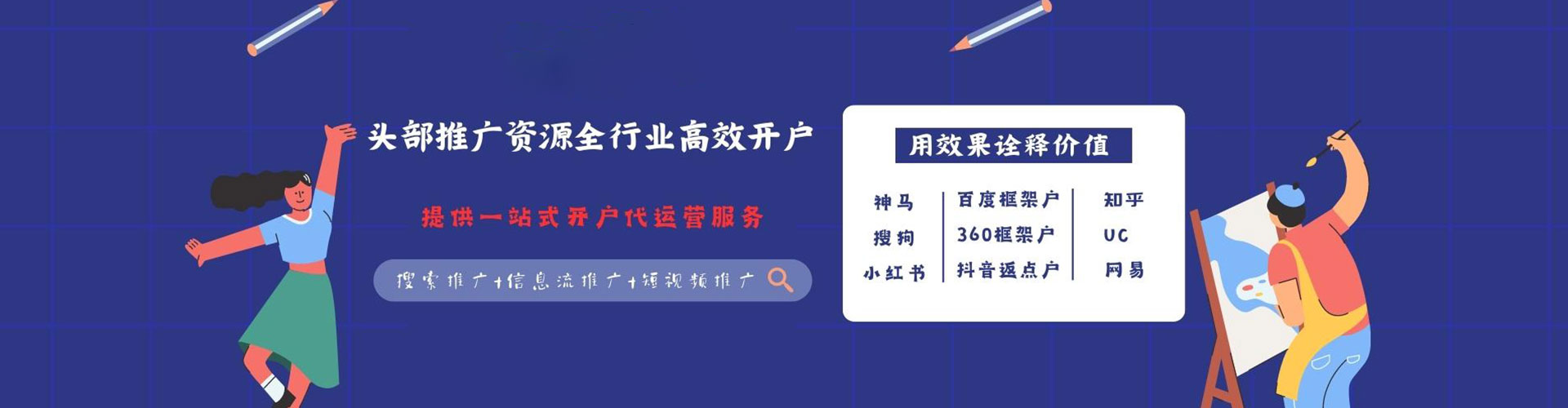 合肥百度推广费用