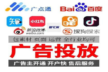 百度包年竞价在本地化服务中的应用