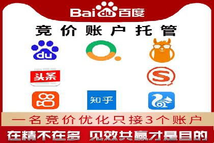 竞价广告的创意策略：XX企业广告成功的关键因素